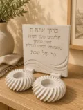 סט הדלקת נרות דגם ״הילה״, צבע שיש מייפל, אביה סטודיו