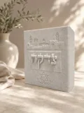 קופת צדקה ירושלים, אביה סטודיו