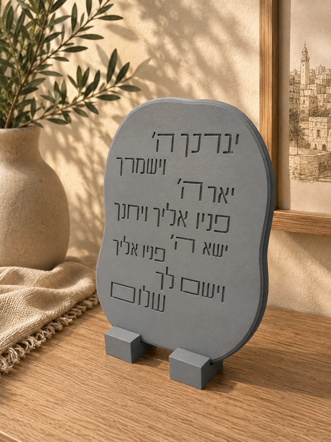 בלוק ברכת כהנים, צבע גרפיט