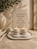סט הדלקת נרות דגם ״אור הברכה״, צבע קרם, אביה סטודיו