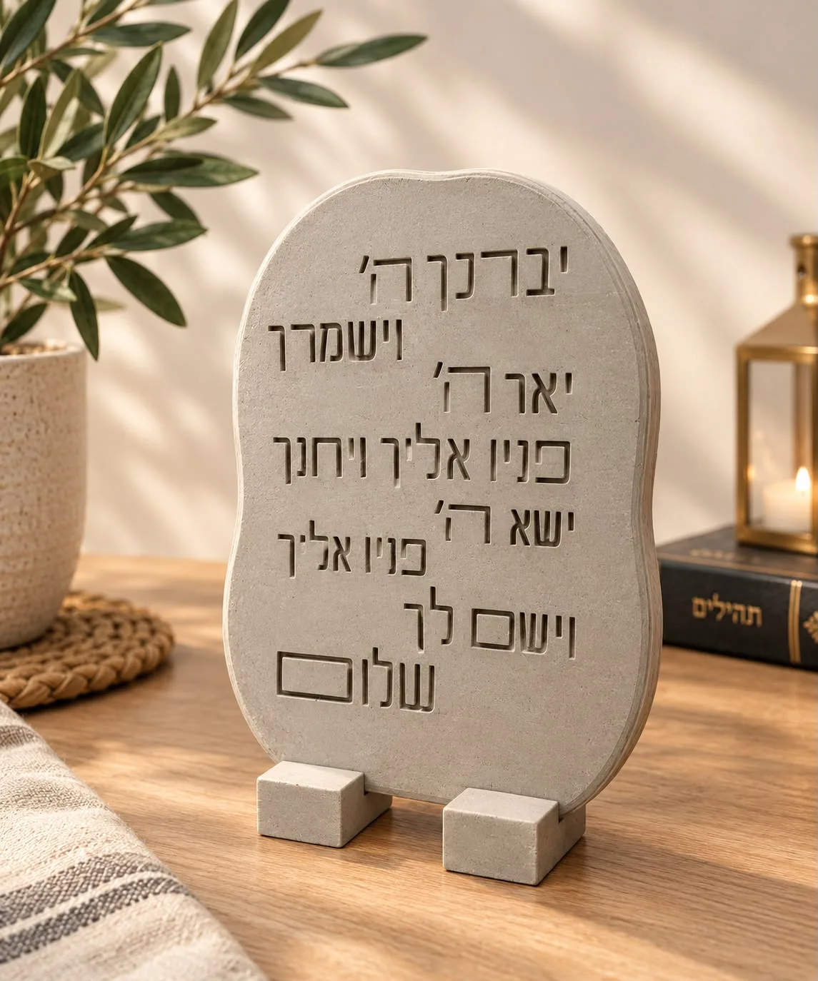 בלוק ברכת כהנים